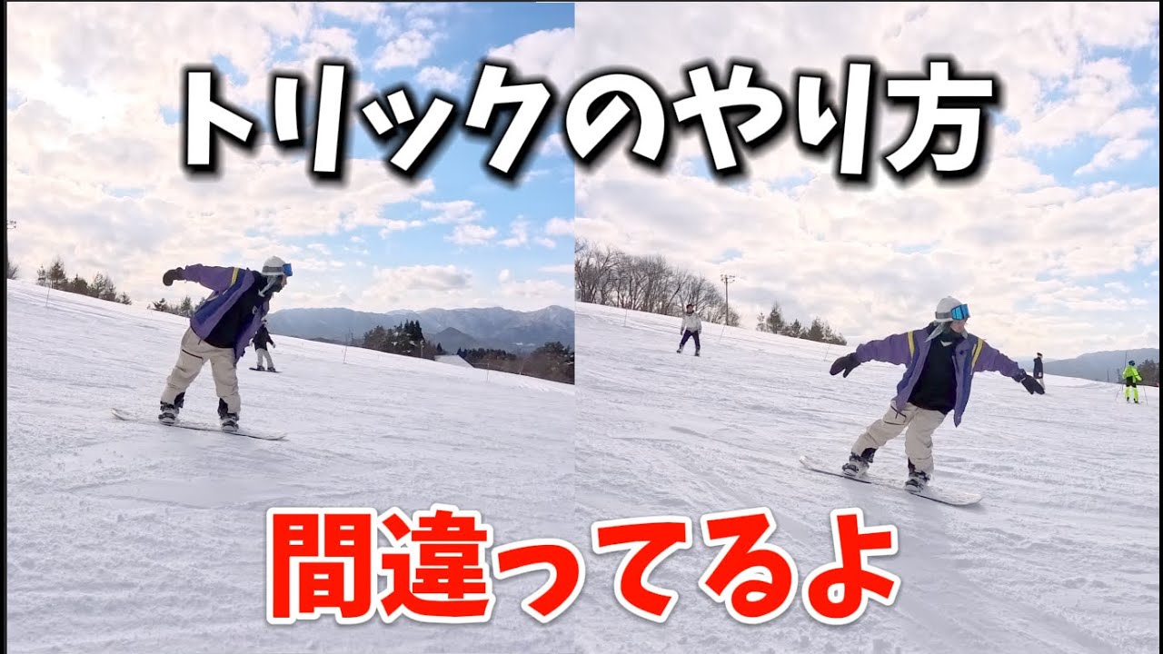 【ハウツー】目を閉じてもできるようになろ！