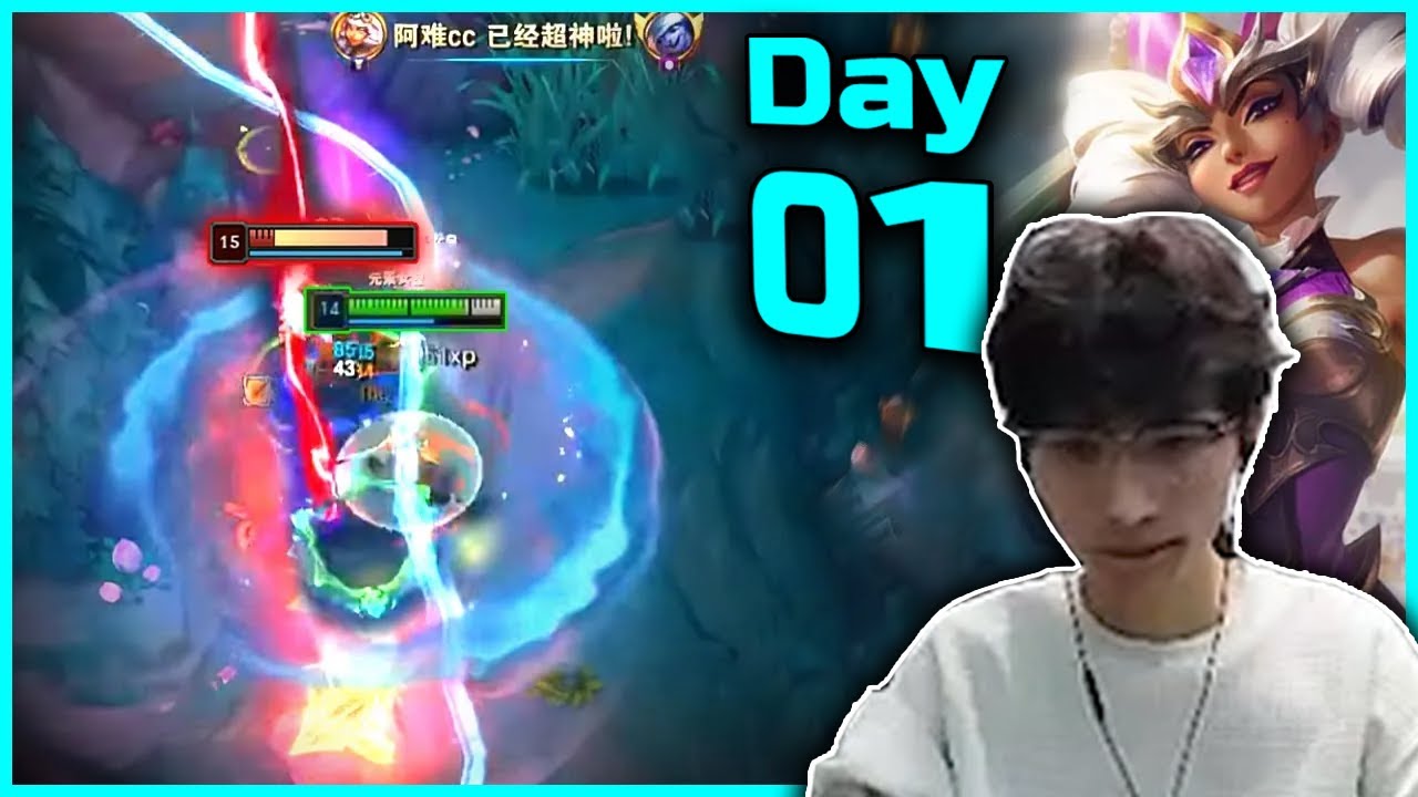 BeiFeng : From IRON to CHALLENGER Day1 - (Engsub)
