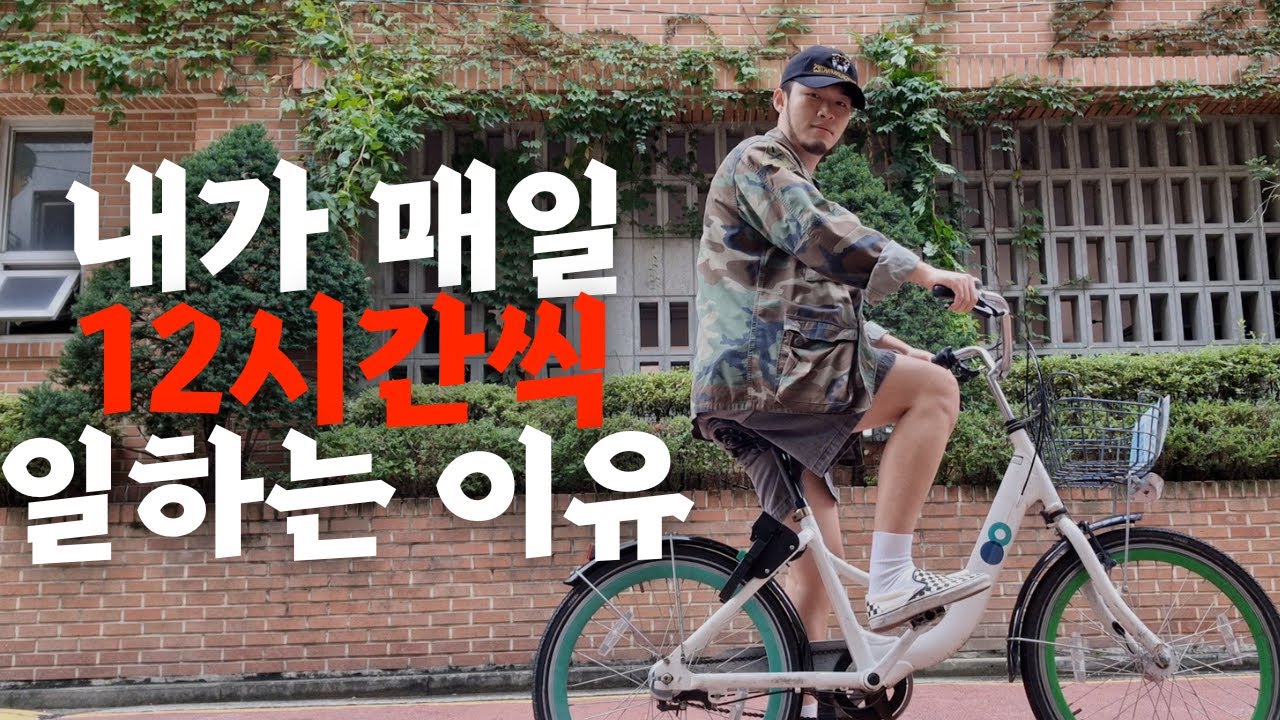 [갱생] Ep.05 못하겠으면 당장 때려쳐. 진심이야 [작곡기초] [flstudio] [비트메이킹]
