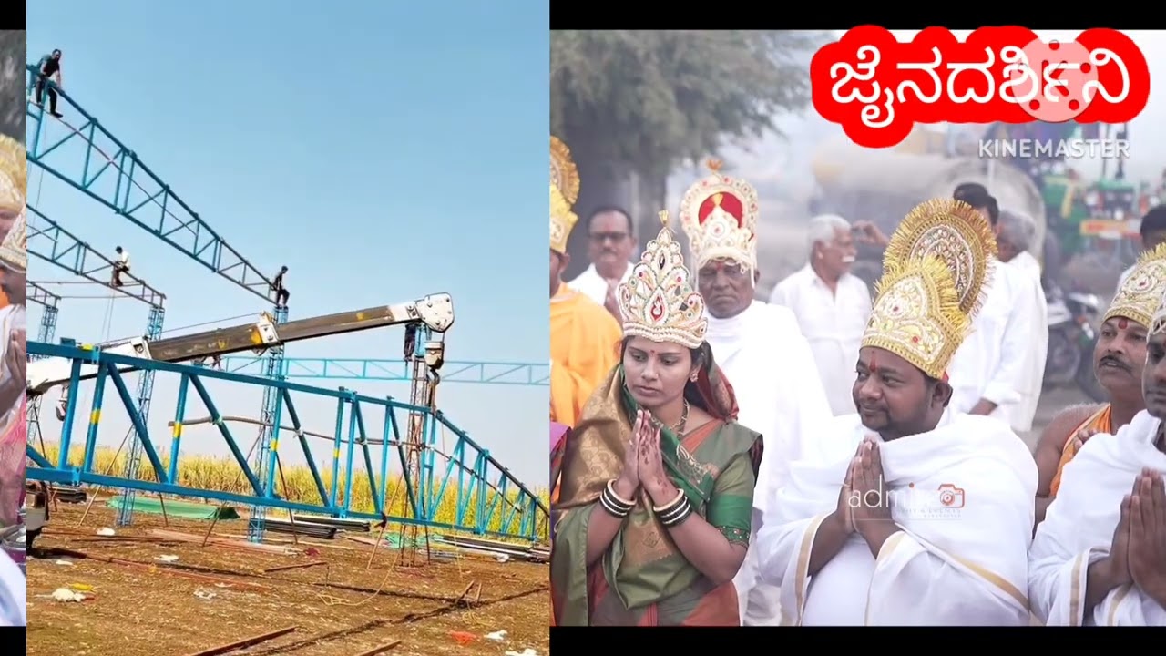 ತಮದಡ್ಡಿ ಪಂಚಕಲ್ಯಾಣ ಪೂಜೆಯ ಸ್ವಾಗತ ಗೀತೆ 