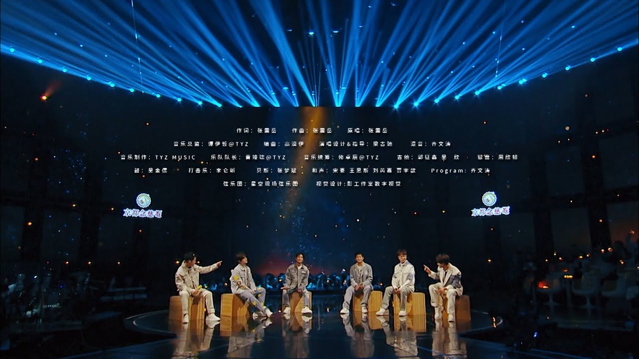 再就业男团有爱合唱《小宇》，歌声动人，直抵人心