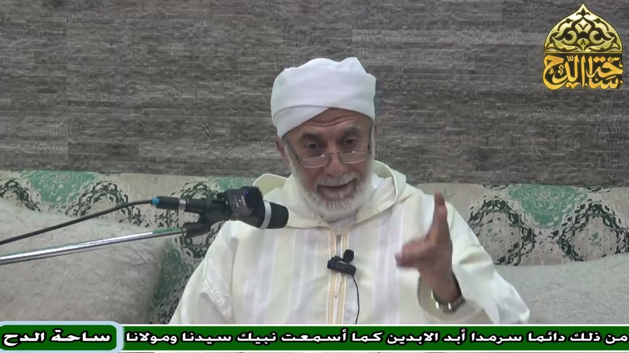 126 كتاب اللعان ( مسند الإمام الشافعي ترتيب سنجر بن عبد الله) د . يسري جبر