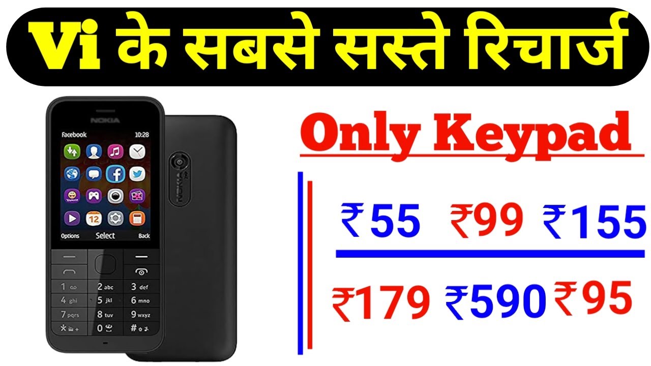 Vi Only Calling Pack 2025 | vi only calling recharge pack | vi validity recharge plans | @vi