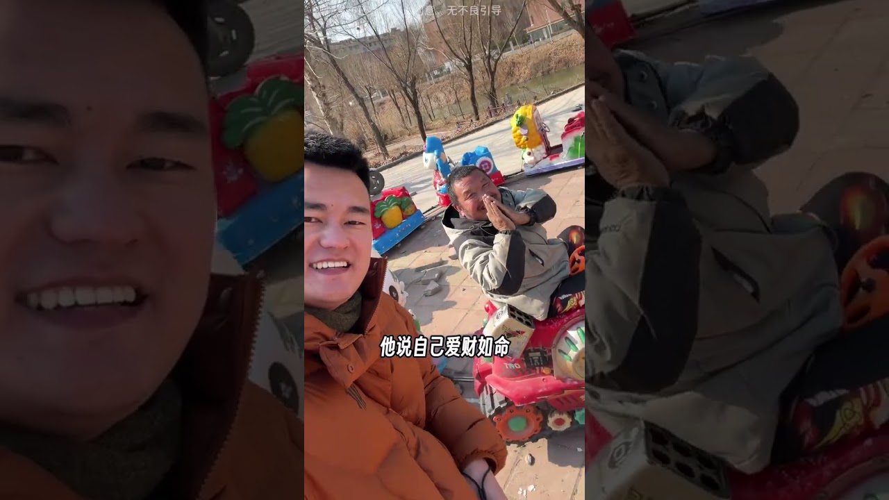 The Heartfelt Journey of a Rough Uncle from Shandong