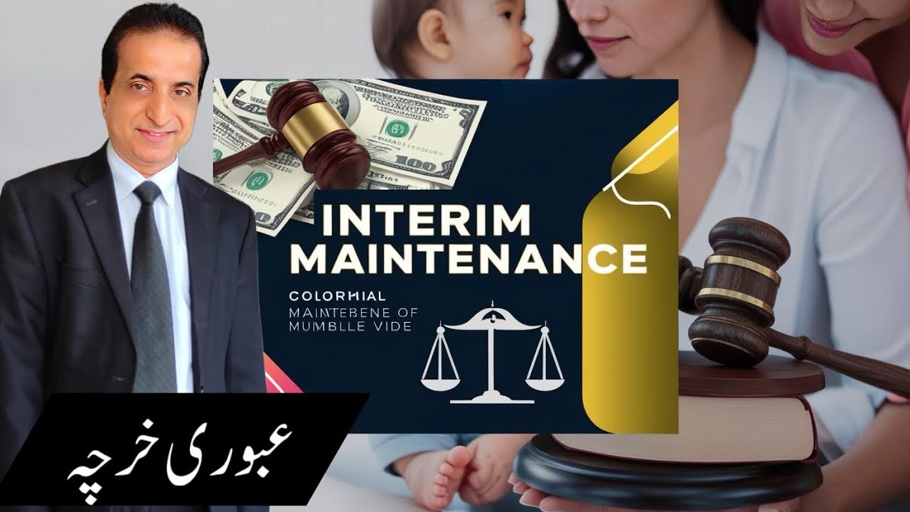 Interim Maintenance Order | Iqbal International Law Services&reg;