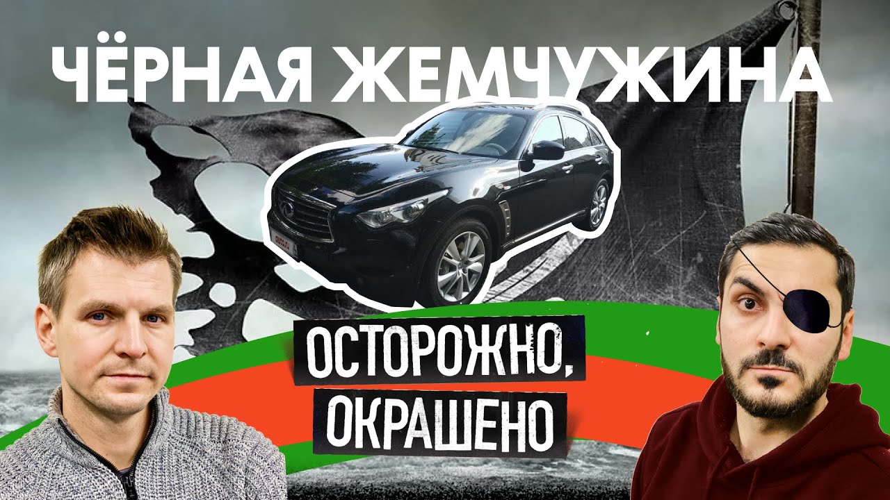Большая автомобильная драма!