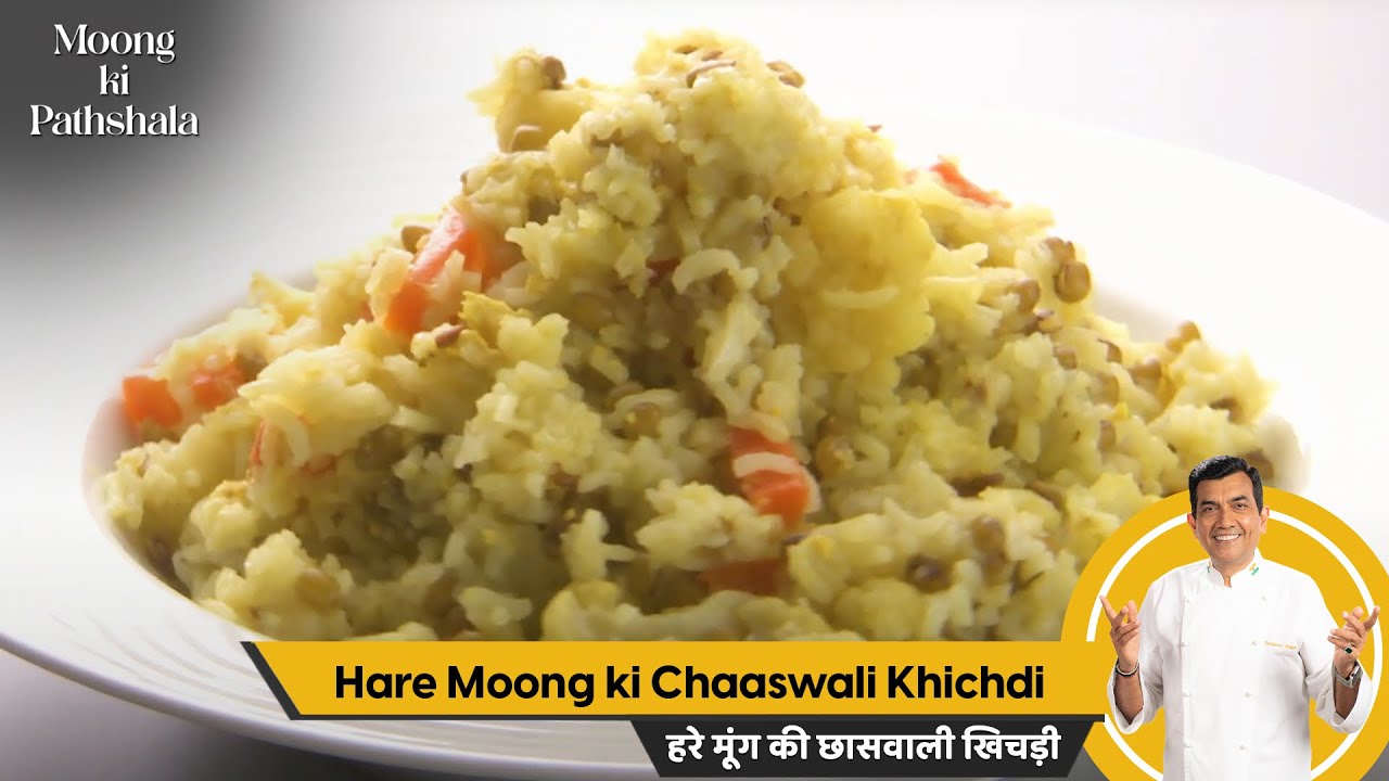 Hare Moong Ki Chaaswali Khichdi | हरे मूंग की खिचड़ी | #MoongKiPathshala | Sanjeev Kapoor Khazana
