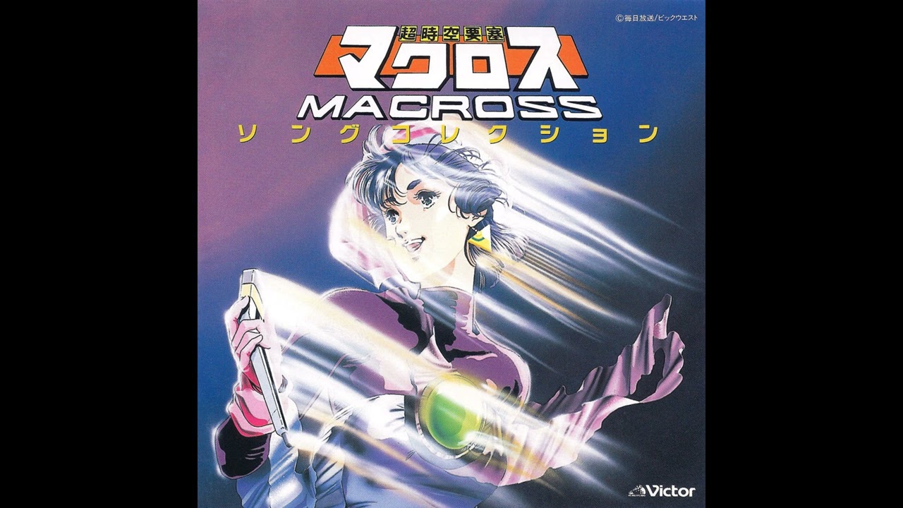 Macross Little White Dragon