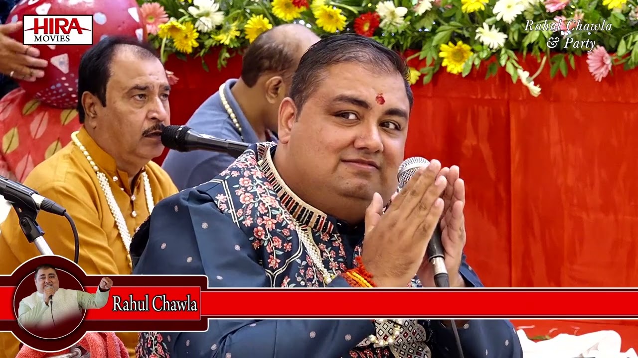 Mata Ki Chowki On 24th June 2023 Bhgwati Vandan Rahul Chawla Ji Maa Ke Sewak Ajmani Family VOL . 1