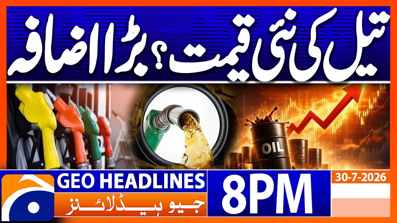 OIL Prices Today - Latest Updates | 8PM Headlines Geo News (30th July 2026)