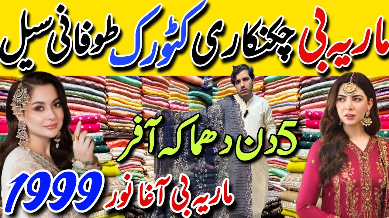 Hurry up!! Branded Chickenkari  Shaffon dresses sale | 1999RS Sale | RJ Mall Karachi
