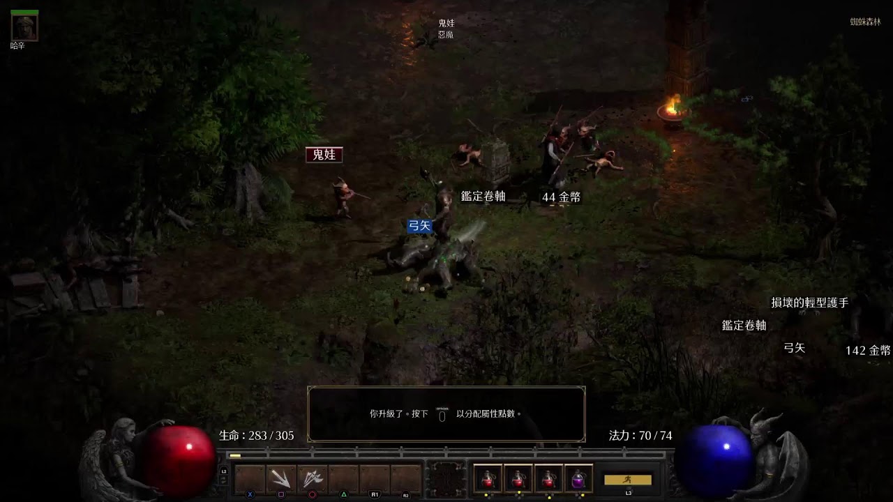 PS5 D2R 暗黑二 - 單人模式無交易 | 八人難度 | Warlock 8PP | 新練純斧野人