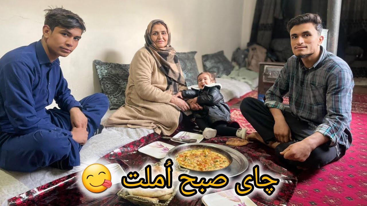 صبحانه دست پخت یما جان اُملت مزدار 😋🥰