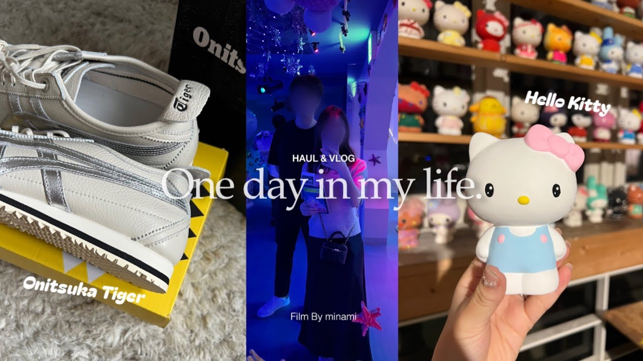 【vlog】新しいスニーカー履いておでかけした日🎀🫧/Onitsuka Tiger/オニツカタイガー/淡路島/HELLO KITTY SMILE