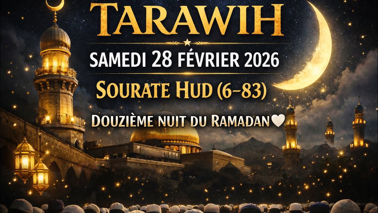 DOUZIEME NUIT DU RAMADAN TARAWIH – SAMEDI 28 FÉVRIER 2026 | SOURATE HUD (6–83)