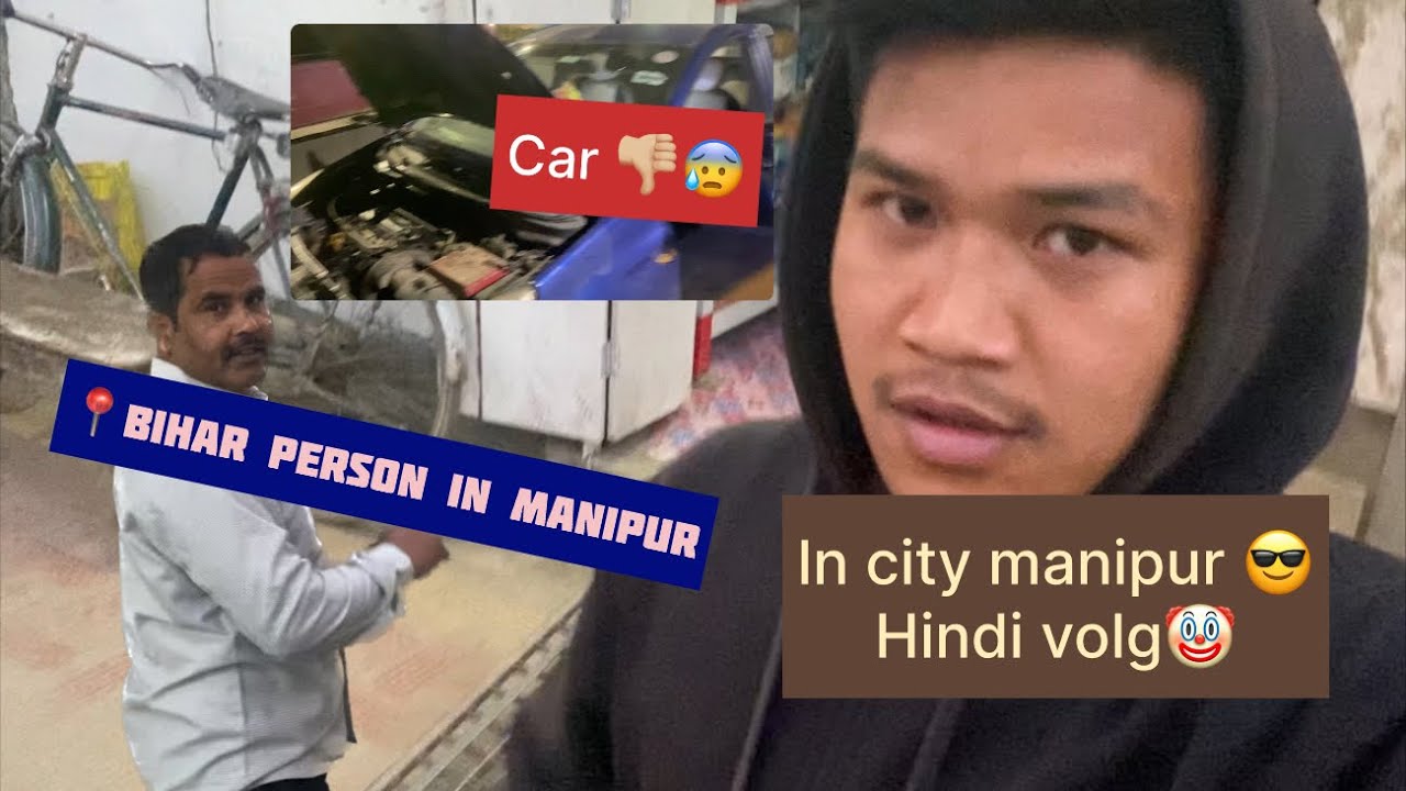 First Manipur volg in hindi 😊car 👎🏼💔