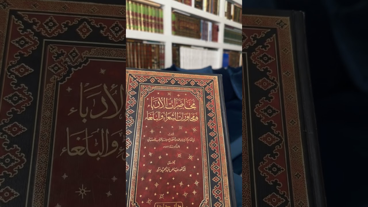 شعرة معاوية