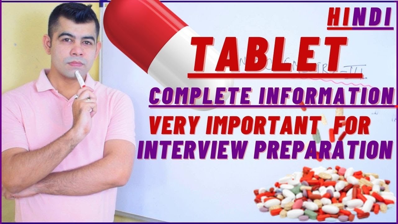 TABLET COMPLETE INFORMATIONAL IN HINDI