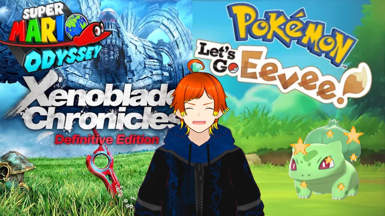 I need Bulbasaur! ~ Let's Go, Eevee Shiny Hunting, Xenoblade DE & Mario Odyssey #vtuber