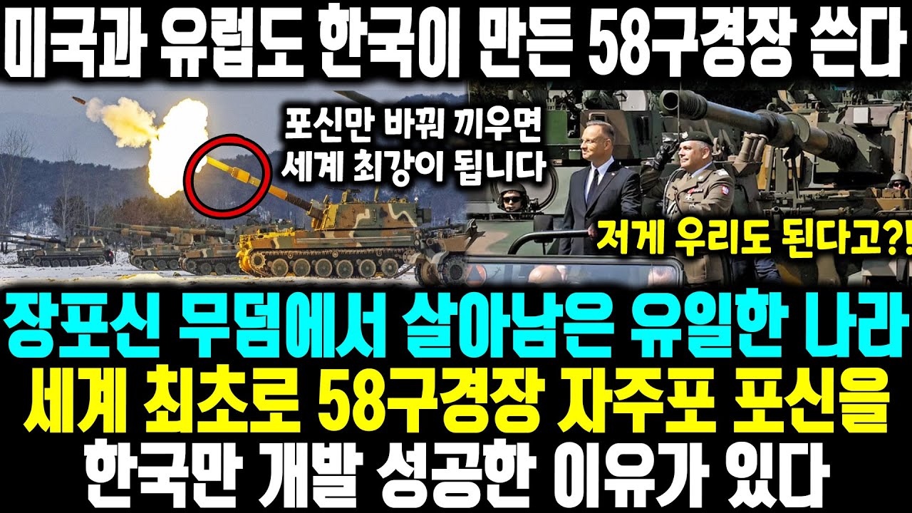 [외신보도] 