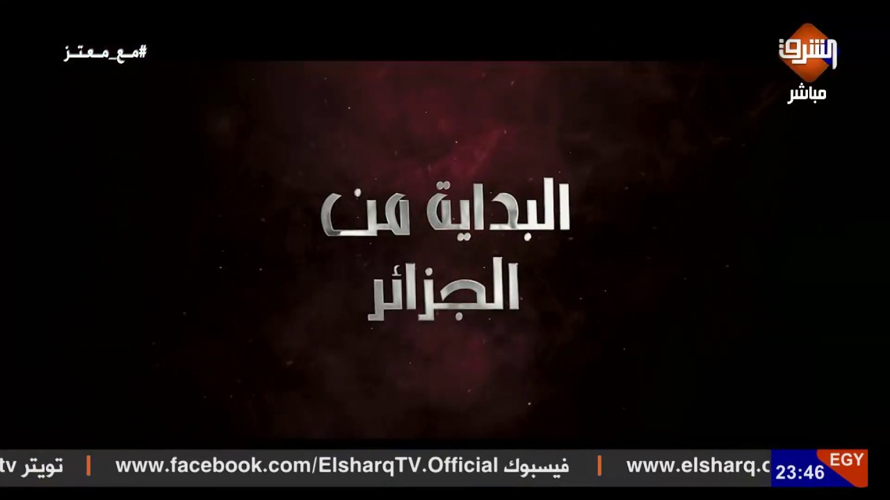 تجميعة تاريخية لـ