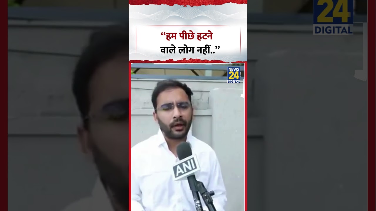 &ldquo;हम पीछे हटने वाले लोग नहीं..&rdquo;- Ashutosh Ranka | #shorts #viral