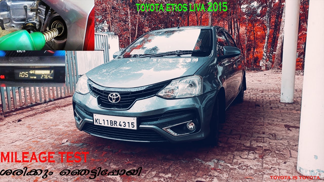 ശരിക്കും  ഞെട്ടിച്ചു കളഞ്ഞു MILEAGE TEST | ETIOS LIVA 2015 | MALAYALAM