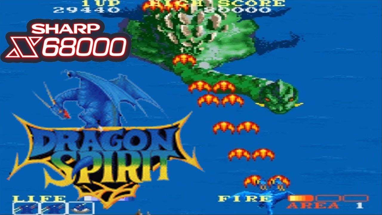 X68000 ドラゴンスピリット / DRAGON SPIRIT - Full Game