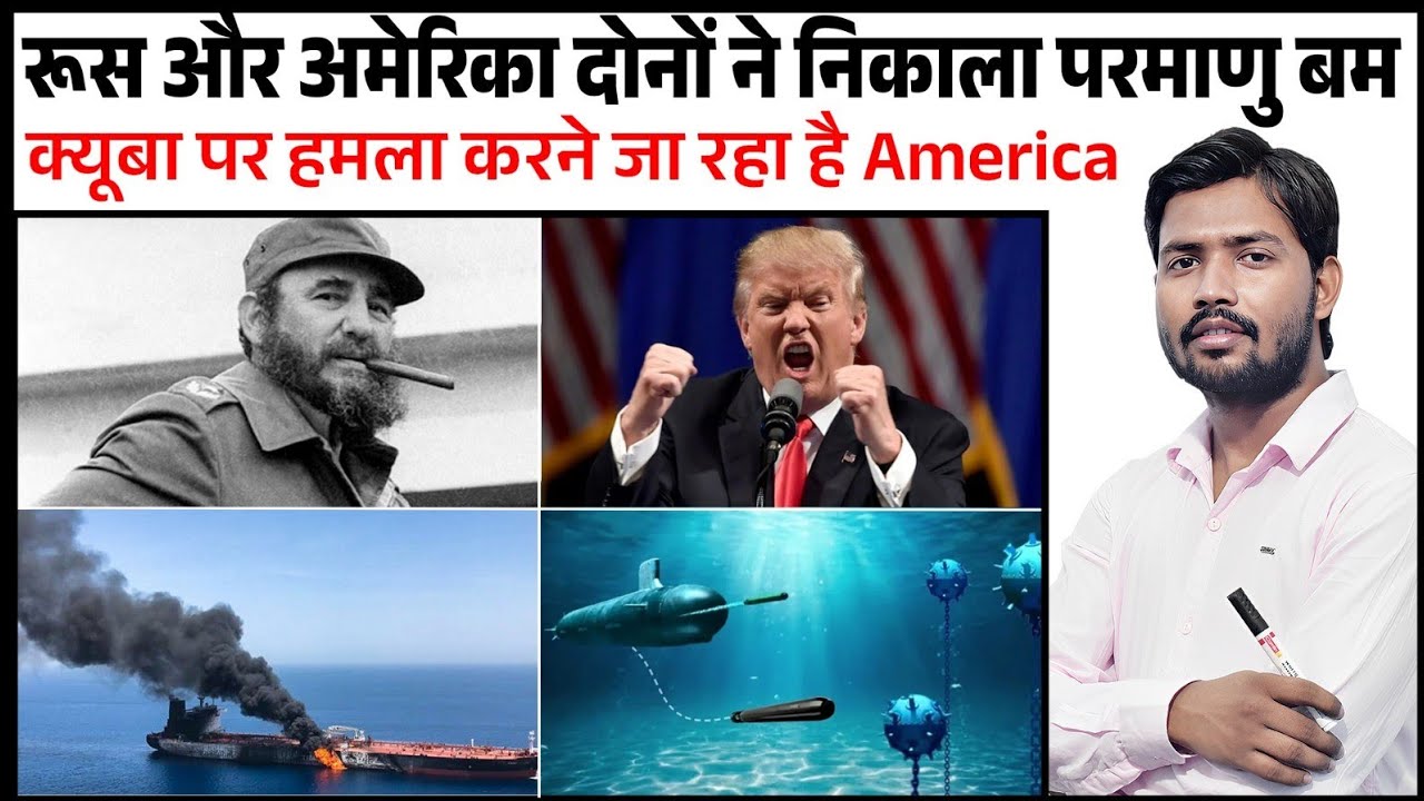 Wojna w Iranie | Zaciemnienie na Kubie | Kryzys kubański | Relacje USA-Kuba | Rosyjski tankowiec na Kubie
