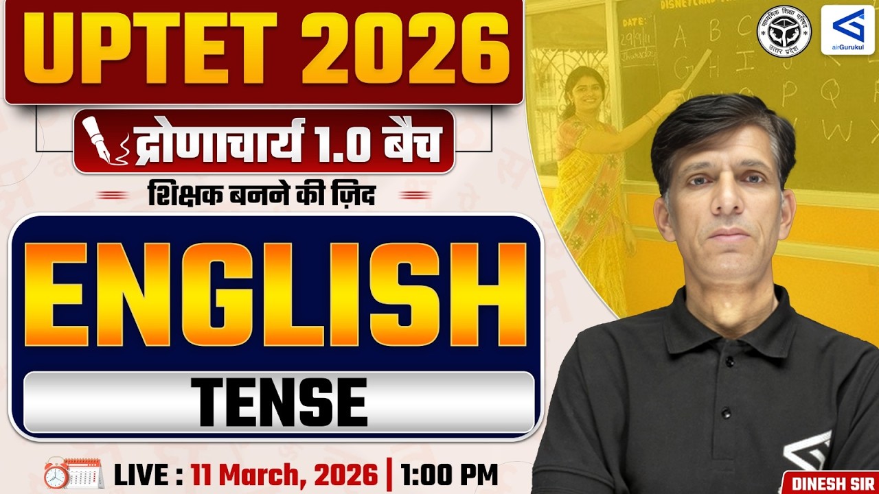 UPTET Paper-1 Tense #10 | English 2026 द्रोणाचार्य 1.0 Batch | UPTET, CTET & All Teaching Exams