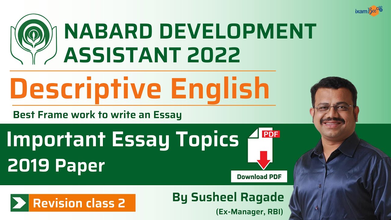 NABARD  Development Assistant 2022 | Important Essay Topics | 2019 Descriptive English Paper