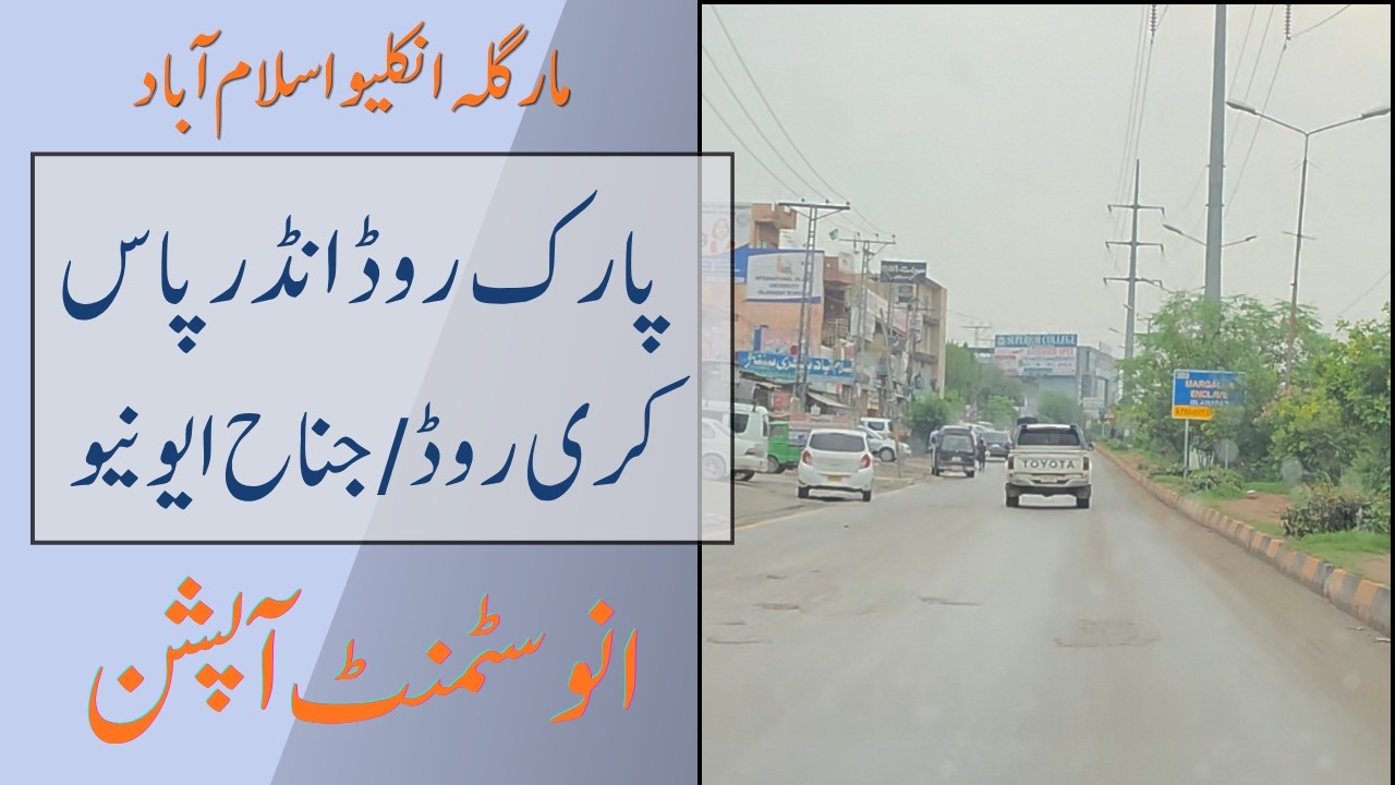 Margalla Enclave Investment Plots Under Pass Kurri Road Clean Visit | @Nexus Estate TV |