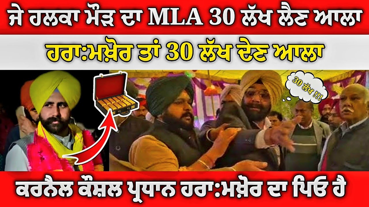 ਚੀਕਾਂ ਮਾਰਨ ਆਲੇ ਬਾਦਲਾਂ ਤੇ ਕਾਂਗਰਸੀਆਂ ਦੇ ਪੱਤਰਕਾਰ ਨੇ, ਗਿਆਨੀ ਬੂਟਾ ਸਿੰਘ