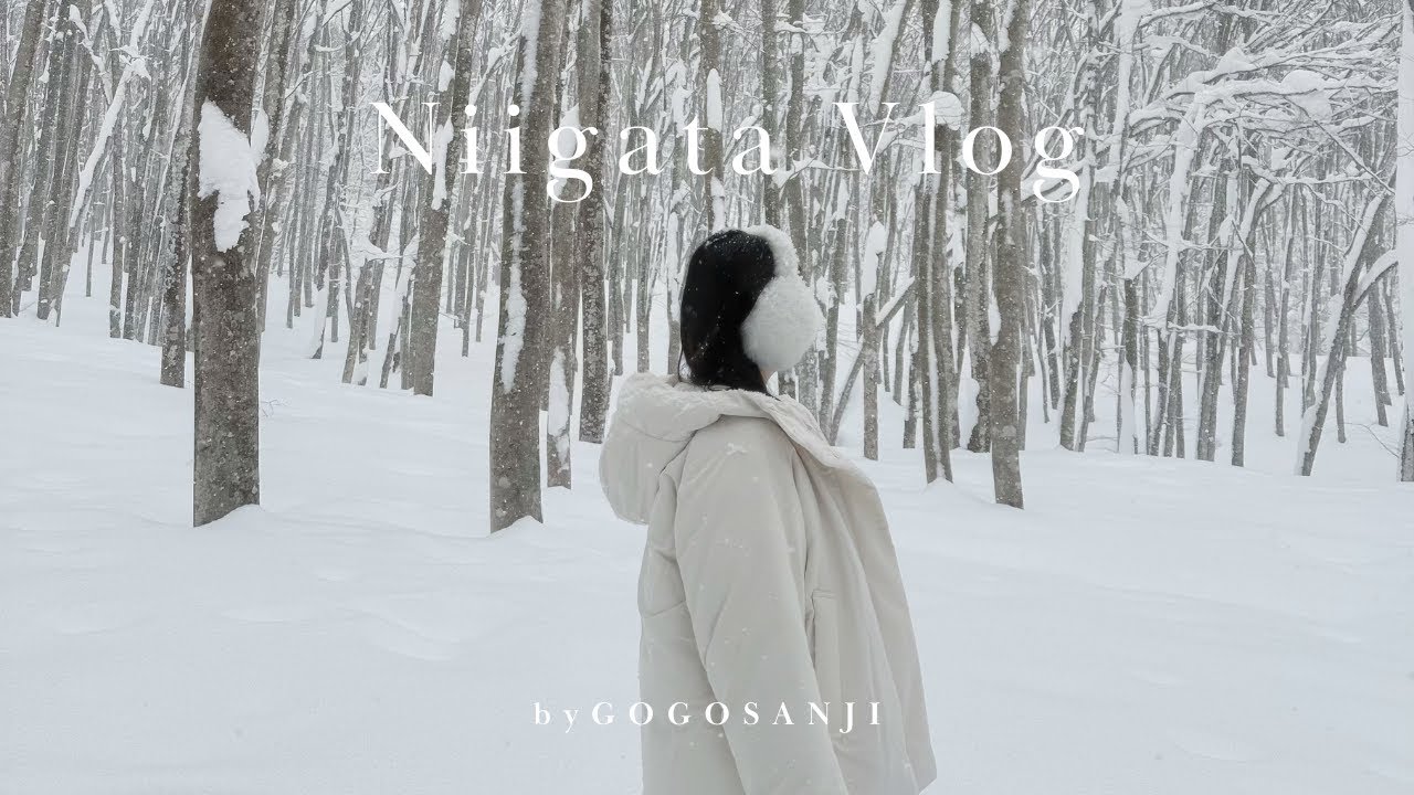 ［ vlog ］雪降る松之山温泉｜日本三大薬湯で心ほどける冬旅❄️