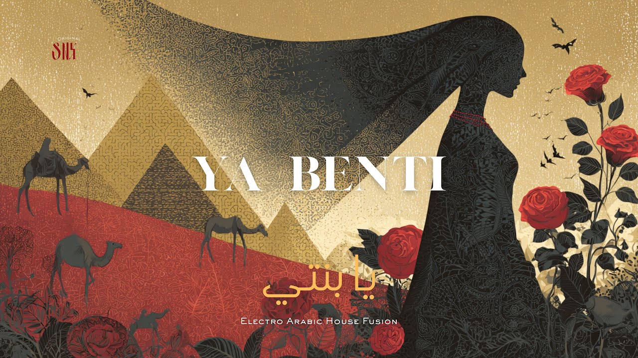 Ya Benti | يا بنتي | Electro Arabic House Fusion SNX
