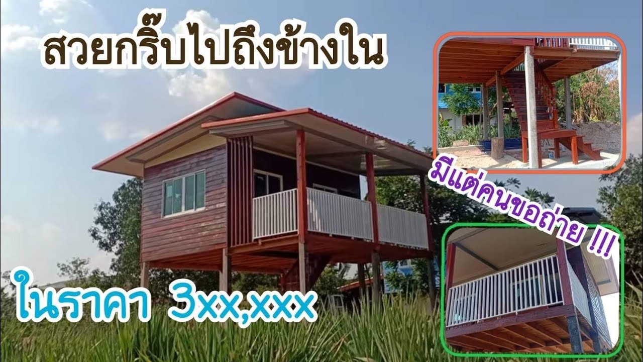 สวยกริ๊บไปถึงข้างใน ต้องจอดดู มีแต่คนขอถ่าย