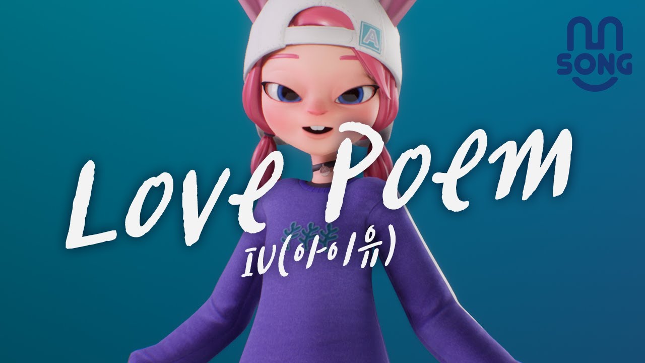 IU (아이유) - Love Poem (러브 포엠) COVER By APOKI