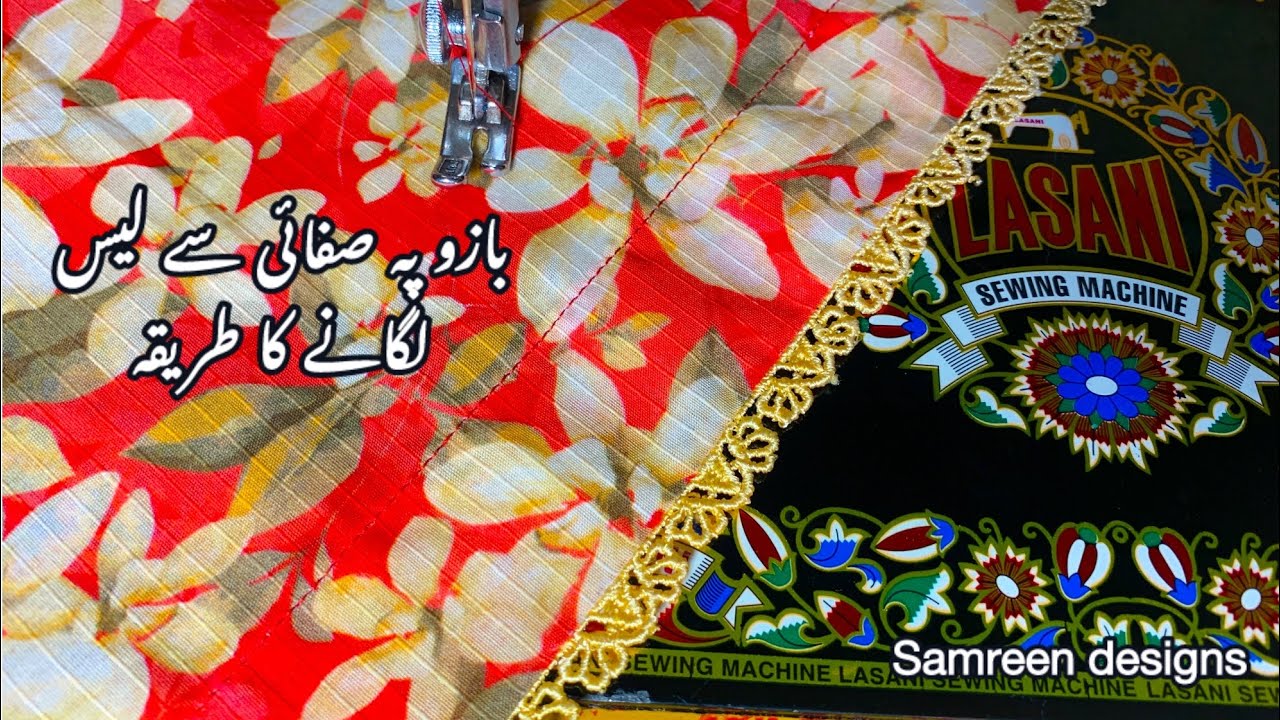 sleeves design | sleeve design | beautiful baju design | sleeves stitching | Samreen designs