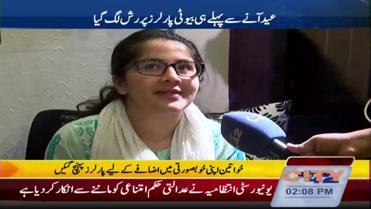Rush on beauty parlors before Eid