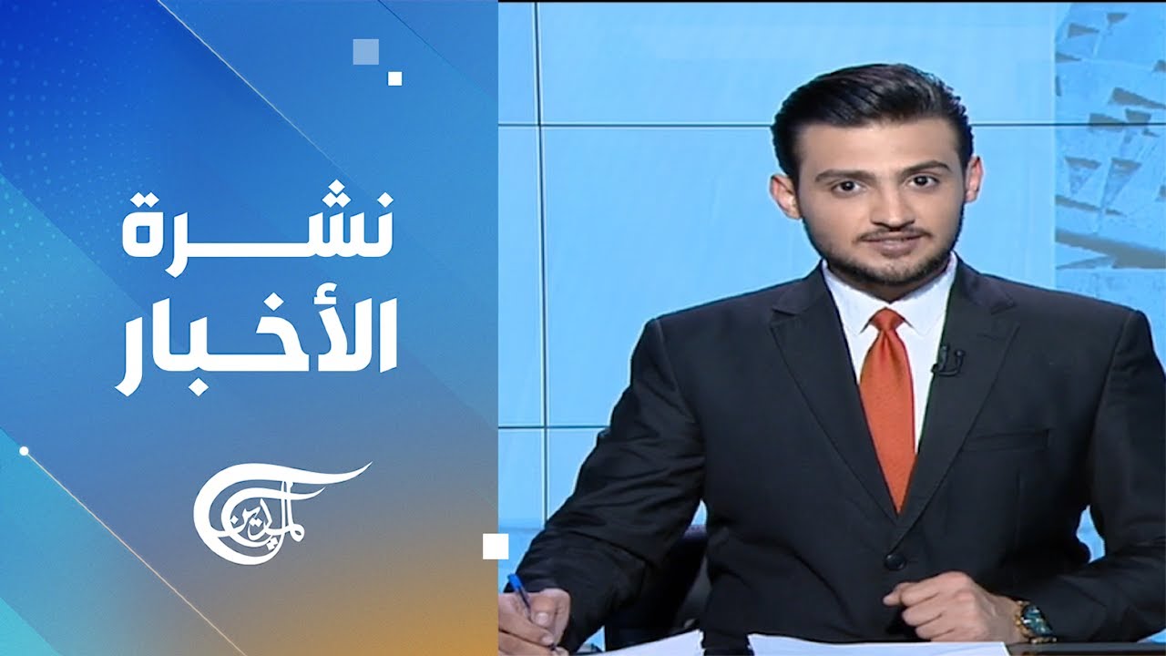 نشرة الحادية عشرة | 2026-02-15