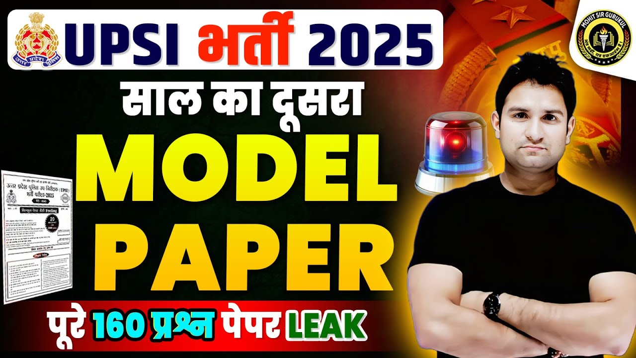 UPSI 2026 | UPSI MODEL PAPER 2026 (SET -2) | UP SI 160 FULL PAPER Solution | UP SI Mock Test Today