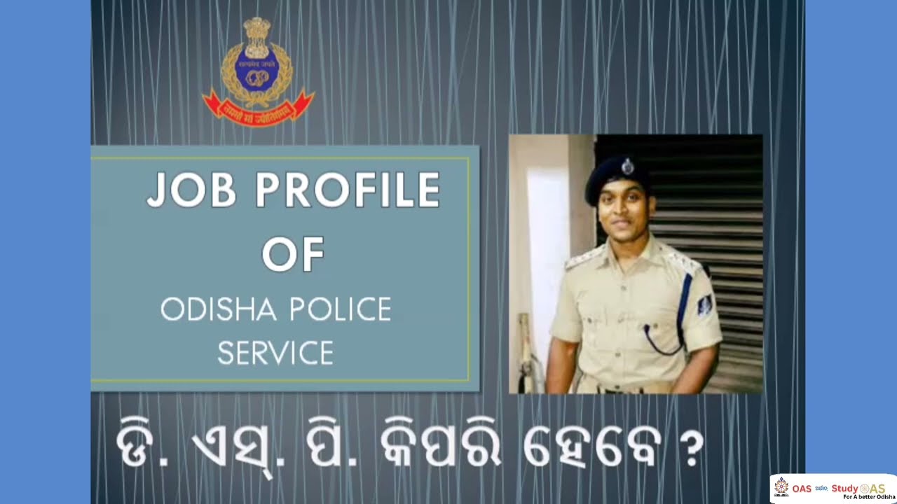 Job Profile of Odisha Police Service #opsc #dsp #ips #motivation #upsc #jobprofile #oas #ocs