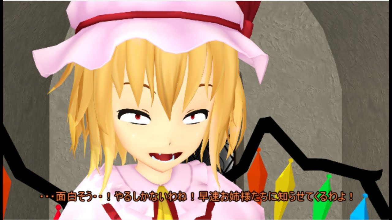 【東方MMD】 　妹交換　こいし視点