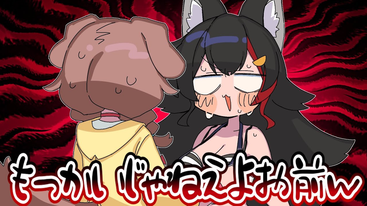 【手描き】ミオしゃところさんによるコント【白上フブキ/戌神ころね/大神ミオ/ホロライブ/切り抜き/切り抜き漫画/ホロライブ切り抜き】