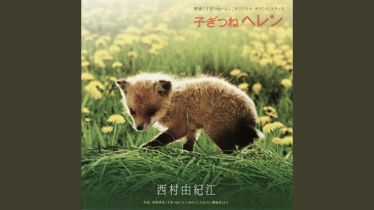 明日を信じて～ピアノソロバージョン～