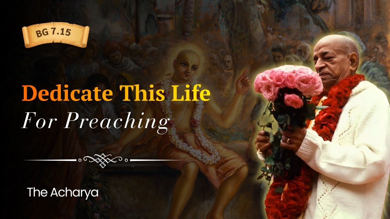 Dedicate This Life For Preaching | BG 7.15 | Vrindavan, India | Srila Prabhupada