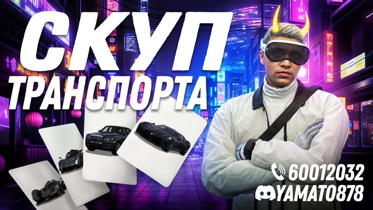 ЛУДАМАНЫ, ПЕРЕКУПЫ, ФАРМИЛЫ — кто ЗАРАБАТЫВАЕТ больше на Majestic RP?