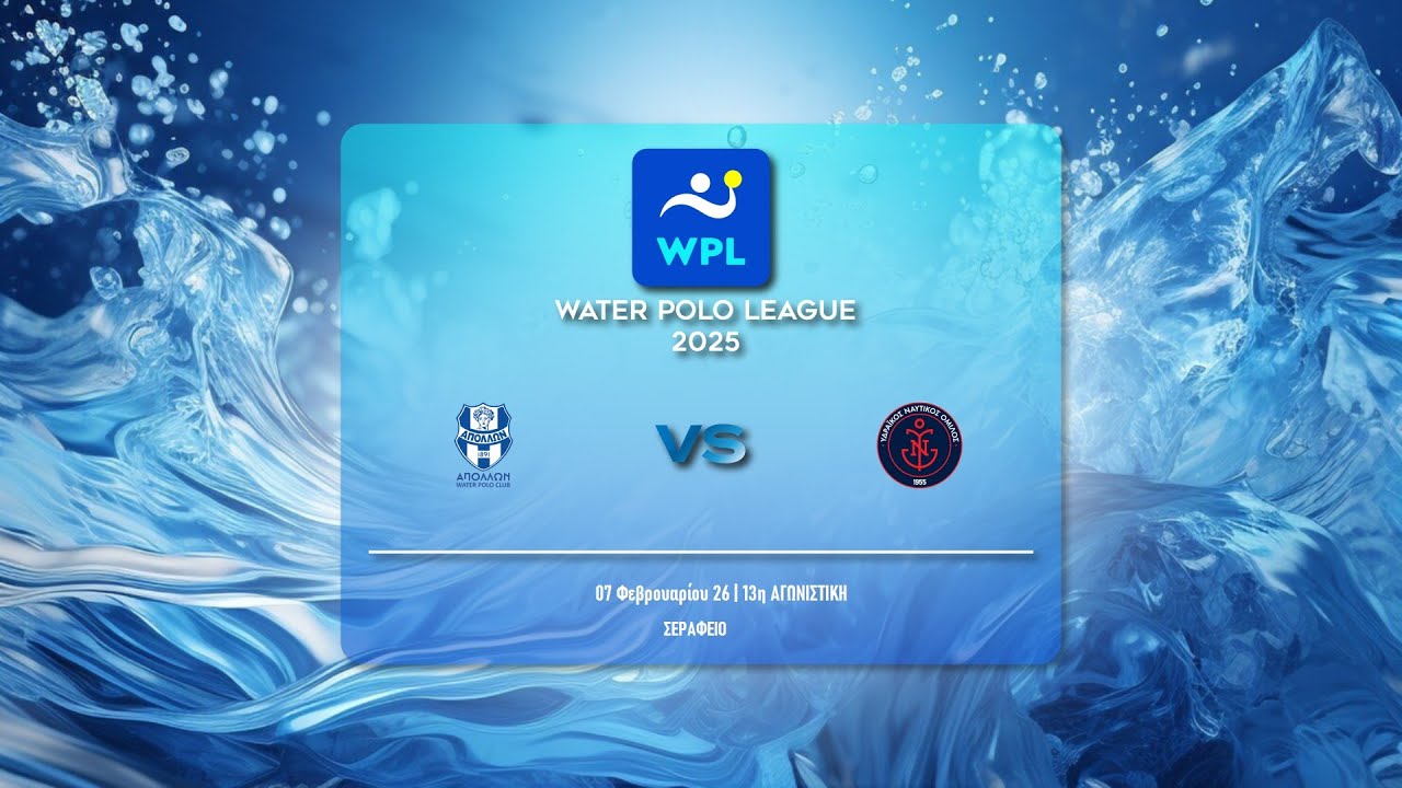 ΓΣ ΑΠΟΛΛΩΝ ΣΜΥΡΝΗΣ - ΥΔΡΑΪΚΟΣ ΝΟ    | WATER POLO LEAGUE MEN 2025-26