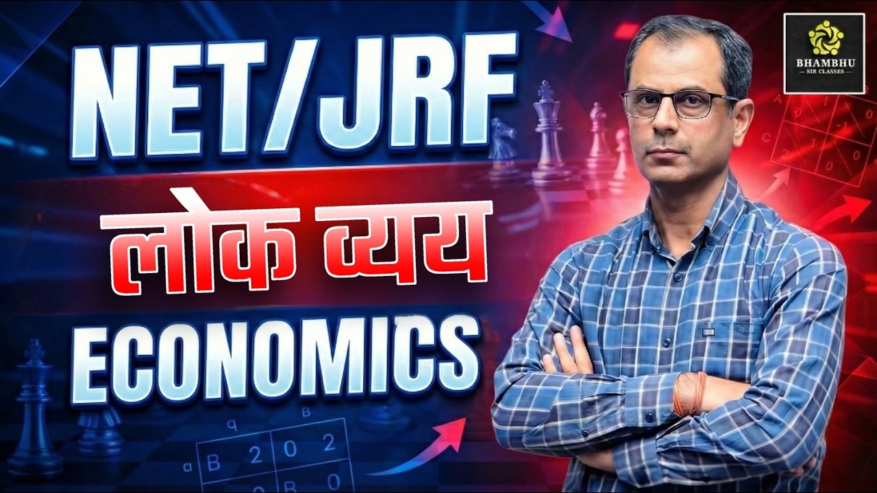 NET/JRF Economics | लोक व्यय (Public Expenditure) | Complete Concept + MCQs | Hindi | Bhambhu Sir