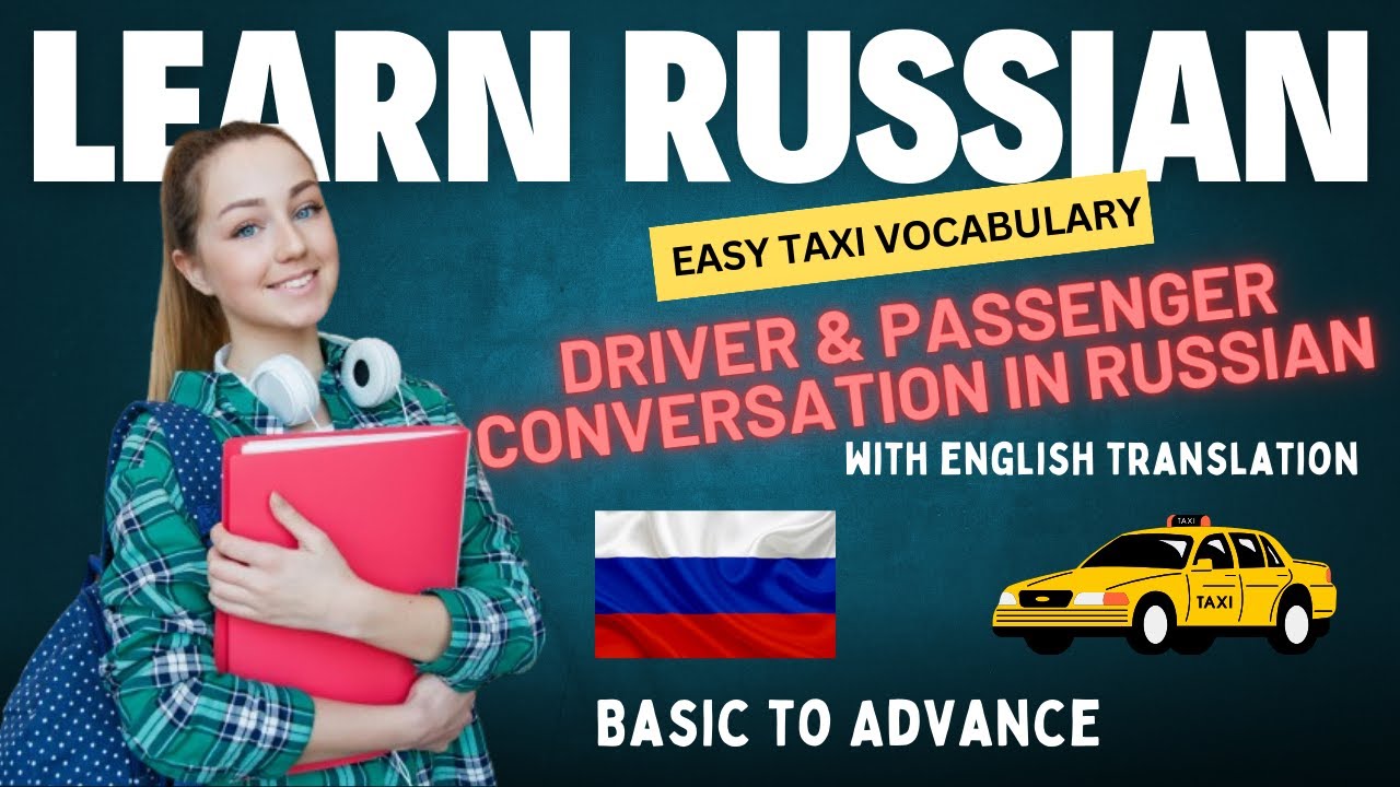 Taxi Fare Conversation in Russian | Russian Taxi Vocabulary | How To Book Taxi in Russia | SadiqShah